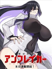 鬼灭之刃·外传 免费漫画在线看
