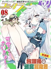 蓝色监狱 免费漫画在线看
